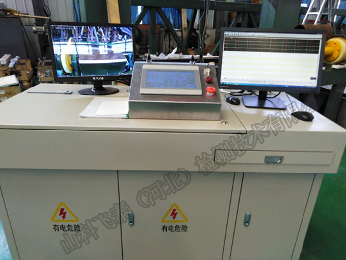 焊縫超聲波自動(dòng)探傷系統(tǒng)